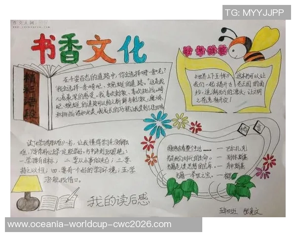 美国足球的魅力与文化探讨手抄报内容分享与创作指南